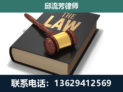 禄丰-涵盖多种复杂案件